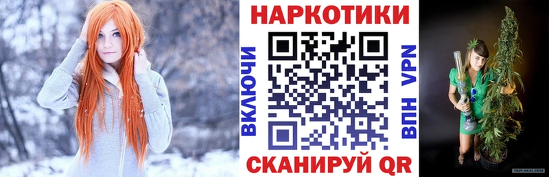 Как найти закладки Майкоп Марихуана A-PVP Героин ГАШ