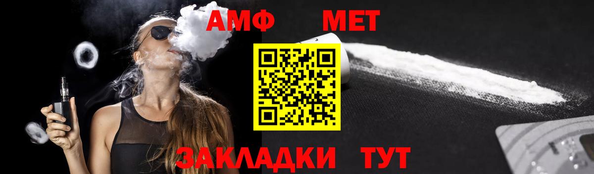 Майкоп  Amphetamine  Вход с VPN  АМФЕТАМИН 98% 