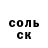 Героин хмурый Ron Volcov
