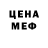 КЕТАМИН VHQ Natalja Trushke