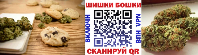 Печенье с ТГК марихуана  Майкоп 