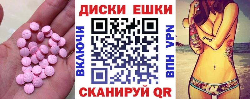Экстази 250 мг  что такое   блэк спрут   Майкоп 