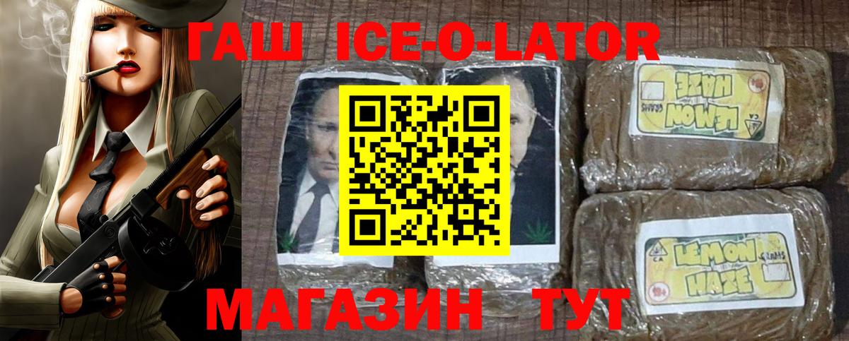 ГАШИШ hashish Майкоп