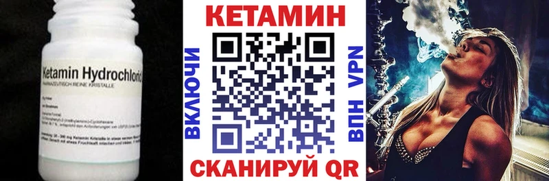 Кетамин ketamine  Майкоп 