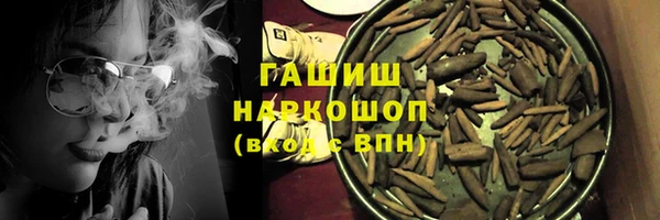 MDMA Premium VHQ Беломорск