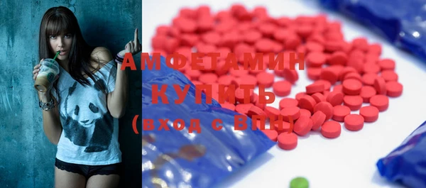 мескалин Белокуриха