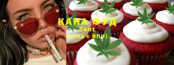 мескалин Белокуриха