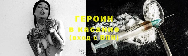 амфетамин Белоозёрский