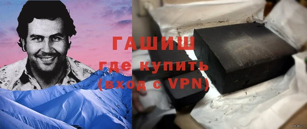 амфетамин Белоозёрский