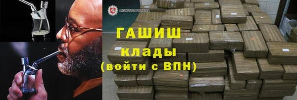 амфетамин Белоозёрский