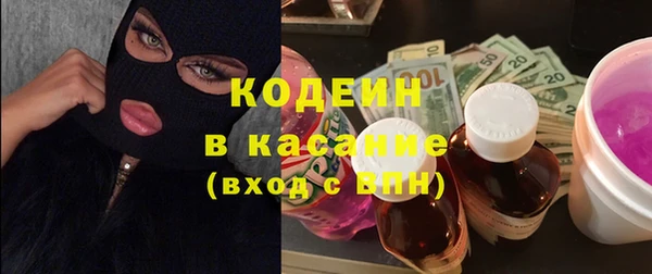 амфетамин Белоозёрский