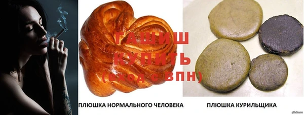 амфетамин Белоозёрский