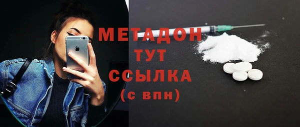 амфетамин Белоозёрский