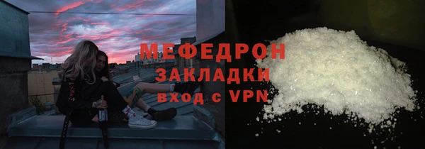 мескалин Белокуриха