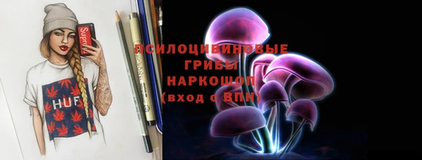 MDMA Premium VHQ Беломорск