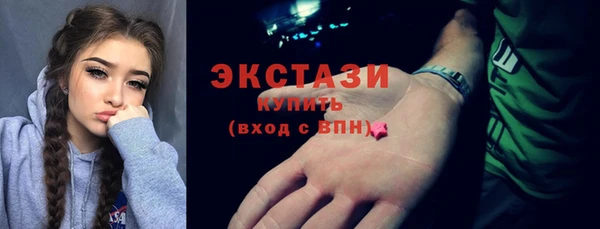 амфетамин Белоозёрский