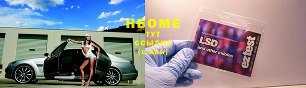 амфетамин Белоозёрский