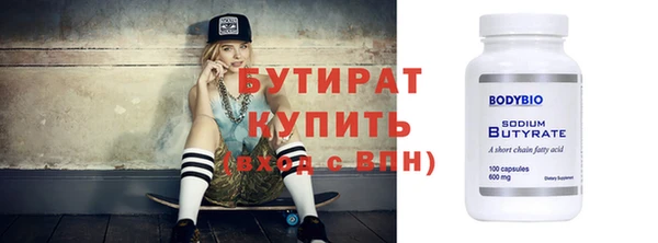 MDMA Premium VHQ Беломорск