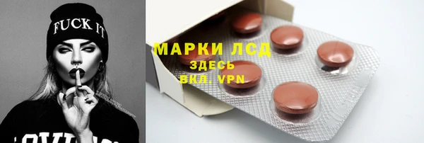мескалин Белокуриха