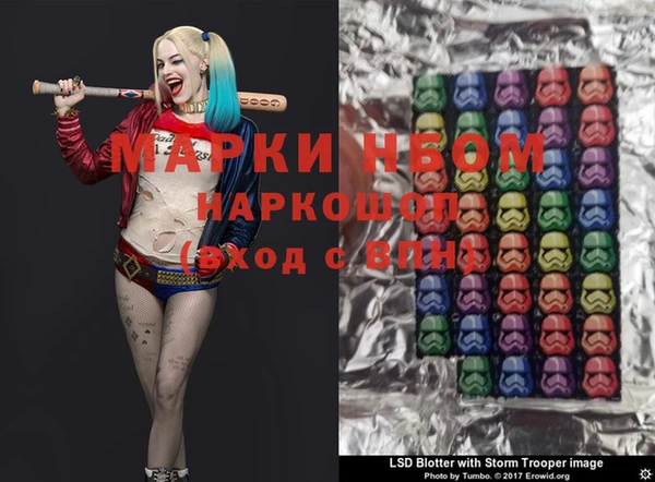 mdpv Алексеевка
