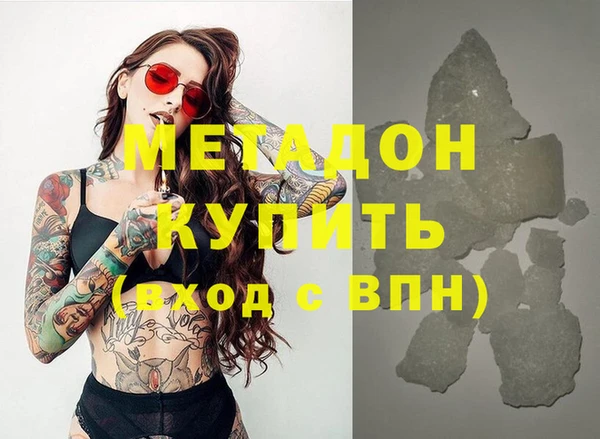 mdpv Алексеевка