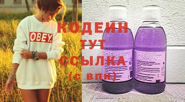 мескалин Белокуриха