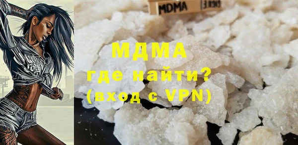 мескалин Белокуриха