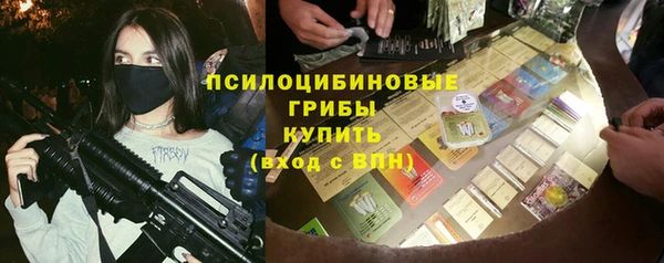 мескалин Белокуриха