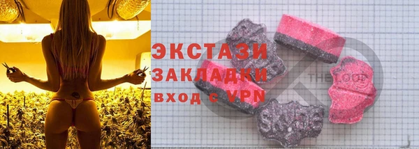 MDMA Premium VHQ Беломорск
