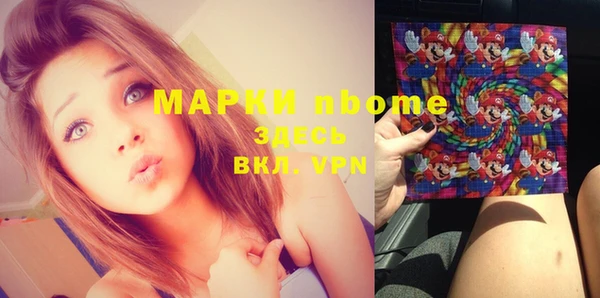 мескалин Белокуриха