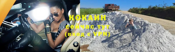 MDMA Premium VHQ Беломорск