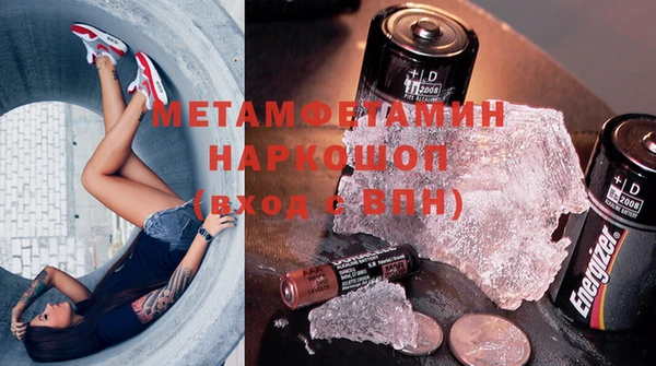 MDMA Premium VHQ Беломорск