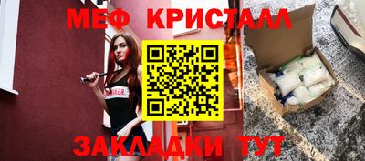 дмт Чапаевск