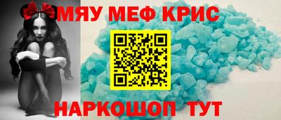 МДМА Чебоксары