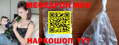 кокаин Чебаркуль