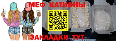 кокаин Чебаркуль