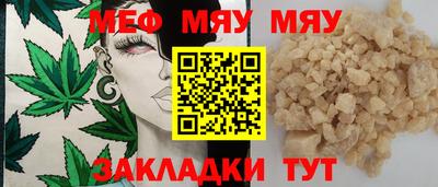 дмт Чапаевск