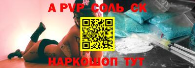 дмт Чапаевск