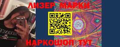 кокаин Чебаркуль