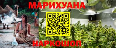 кокаин Чебаркуль