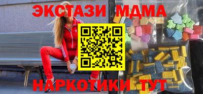 кокаин Чебаркуль
