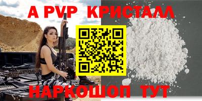 кокаин Чебаркуль