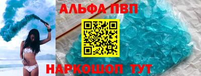 кокаин Чебаркуль