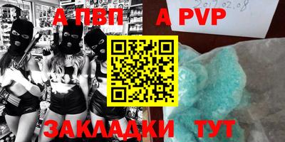 кокаин Чебаркуль