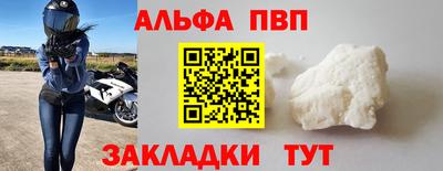 дмт Чапаевск