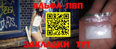 кокаин Чебаркуль