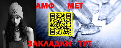 дмт Чапаевск
