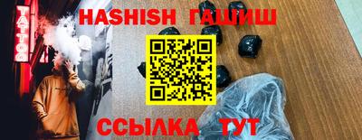 кокаин Чебаркуль