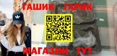 кокаин Чебаркуль