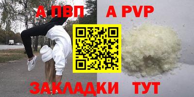 кокаин Чебаркуль